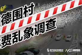 “一年要2000多元”！广东一地居民吐槽：只知道收费图片