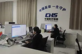 敦煌市医疗保障局积极落实城镇职工高龄医疗补贴图片