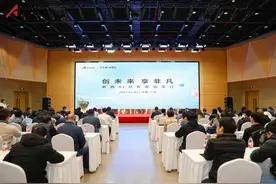 南宁市重点产业人工智能应用交流会举办图片