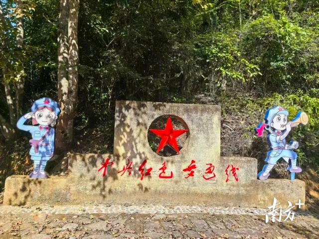报名启动！南粤古驿道定向大赛暨重走“中央红色交通线”之旅等你参与