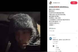 知名港星自曝自驾游遇险！遭遇暴风雪难以逃脱，妻子拼命爬出车外求救……图片