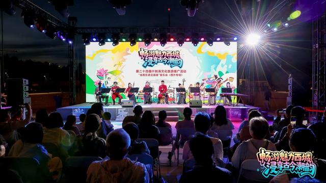 西城“潮”这看！第二十四届什刹海文化旅游推广活动金秋启幕