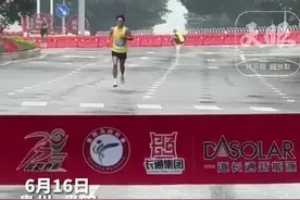 迷你马拉松 开赛仅30分钟冠军冲线图片