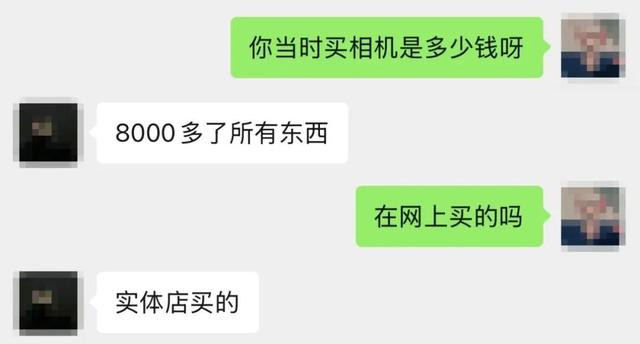 【普法强基在行动】4500元一瓶的“腐乳”！一买一个不吱声