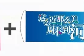 石家庄2所中学招生摇号时间定了！图片