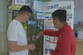 2024年新一轮上海体育消费券配送启动，抢券攻略看这里→图片