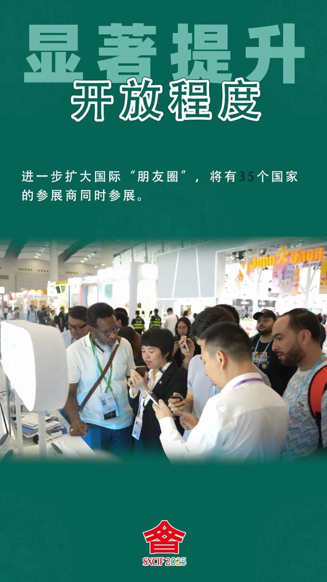 海报丨第七届山西文化产业博览交易会即将盛大举办