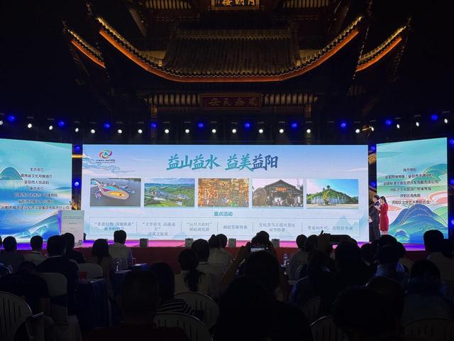 千场活动、亿元消费券！2025湖南文旅秋季消费季启动