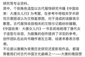 热播剧《国色芳华》妆造陷抄袭风波，律师详析侵权争议图片