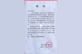 广东一村征地养老保障费每人每月5毛？村委会回应称钱少人多图片