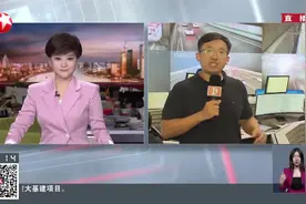 上海：各高速路口迎大批车流 上海出城方向车流量逐步增加视频封面