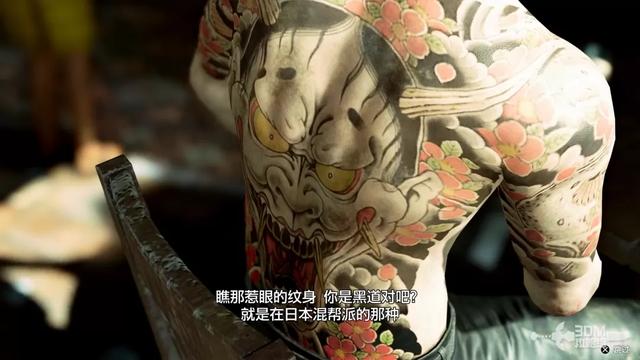 《如龙8外传：夏威夷海盗》全主线流程攻略 主线图文流程攻略