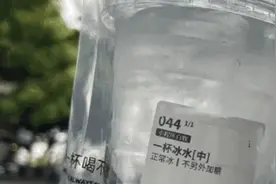1元1杯的冰水，很多人在买！今年又火了，有人很疑惑......图片