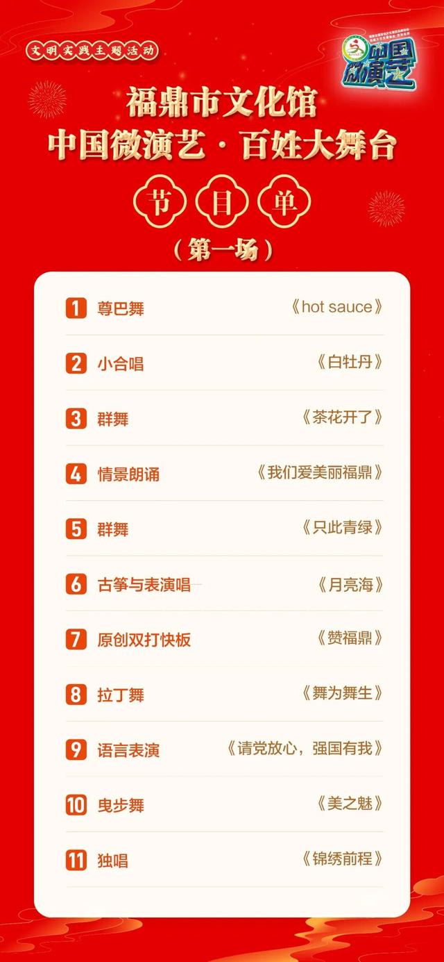中秋游园会+中国微演艺！“月光主题乐园”即将来袭，玩到不想走！