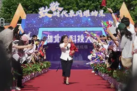 在硬核科技创新中展现巾帼力量！她是唯一一位走上“院士专家红毯”的女院士图片