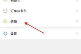 这波表情包你们一定没见过图片