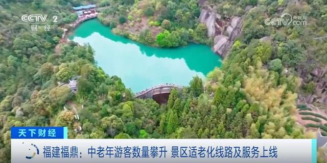 “登山”电梯、外骨骼……景区适老化改造上线 “银发族”出游热潮攀升
