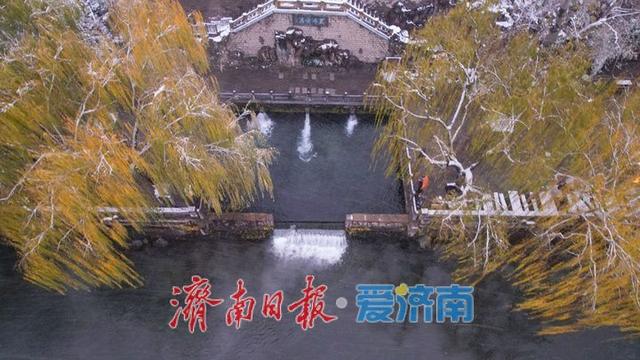 一年四季 泉在济南丨雪润泉城 护城河上演冬日仙境