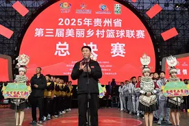 贵州省第三届“美丽乡村”篮球联赛总决赛在台盘村激情开赛图片