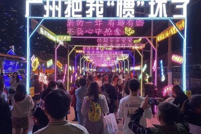 别问了！老广晚上都去这里玩，打卡清单已备好→（文末福利）