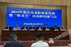 长期护理保险怎么申请？如何享受？你想知道的都在这里图片