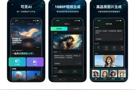 快手可灵AI上线独立APP，加入文生视频和图生视频大战图片