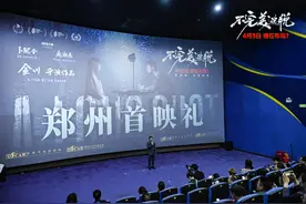 犯罪悬疑片《不完美逃脱》4月3日上映，主创解密独家幕后图片