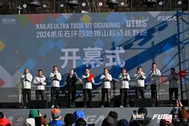 云端有约跨“圈”跑  2024凯乐石环四姑娘山超级越野跑圆满落幕图片