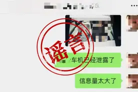 网络主播“收取粉丝2万元开房陪睡”？江苏公安公布10起典型案例图片