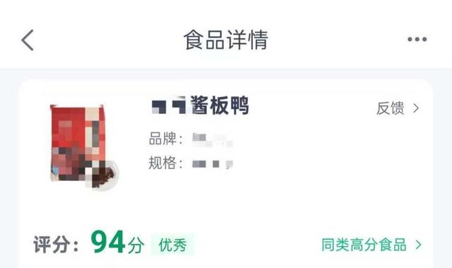 喝纯净水会发胖？方便面不含添加剂？多款app称用AI技术测食物成分，实测结果惊人