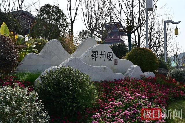 鄂州园博园预开园首日迎来4000名游客，国内首创“双园融合”模式亮相