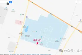 咸宁市2024年度考试录用公务员面试公告图片