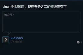 “小红车”疑似被锁区！诱人壁纸大量减少图片