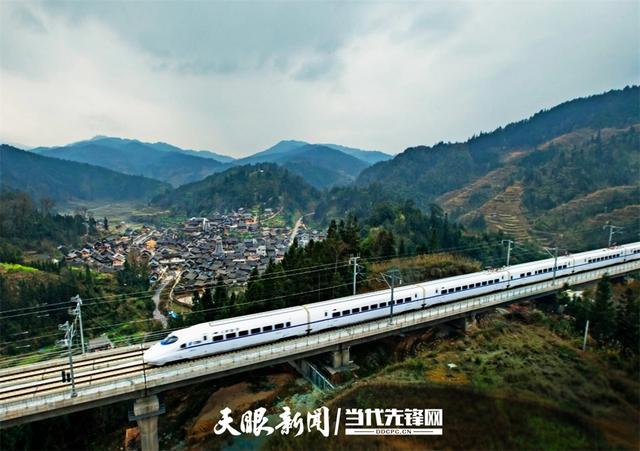 贵州：一眼千年