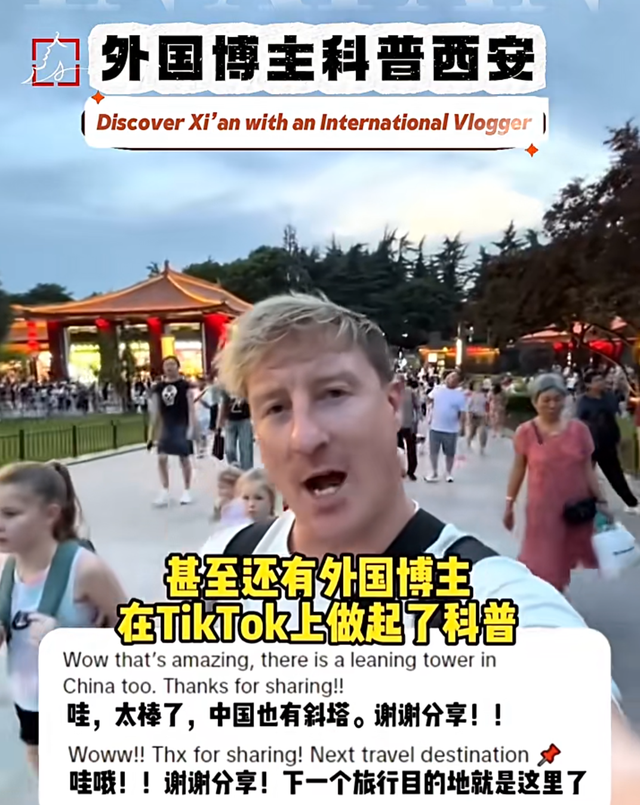 首台！首家！“入境游”消费体验再升级