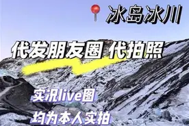 200元定制出国游朋友圈，别被自欺欺人的虚荣迷了眼图片