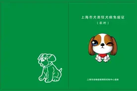 提示！涉及闵行这10个街镇→图片