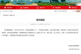 河北一地涨潮后发生增水现象，当地通报：潮水已退，无人员伤亡图片