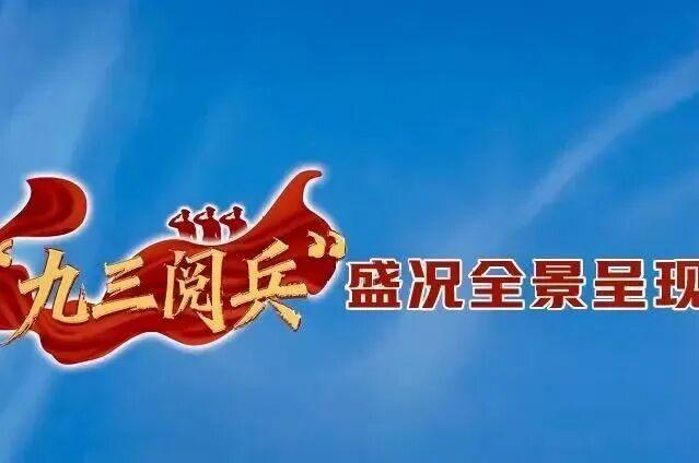 超高清迈入规模见效新阶段！行业前沿趋势划重点