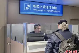 亚冬会倒计时50天 哈尔滨机场今年出入境人数同比增183%图片