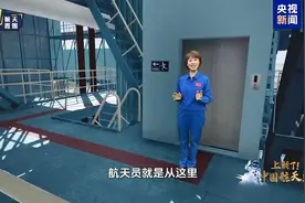 上新了！中国航天员 解锁“躺着上太空”的硬核知识点图片
