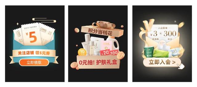 电商设计之海报设计超全攻略