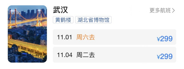 日照机场最新消息