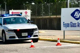 美媒：美国土安全部等执法机构调查俄亥俄州28个地点，包括福耀玻璃代顿工厂，福耀美国公司回应图片
