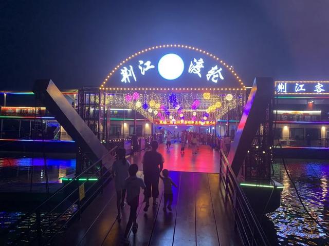 换个角度看沙市！游“船”奇荆江，解锁沙市新夜景