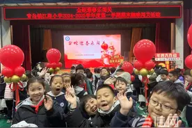 金蛇迎春乐闯关 青岛镇江路小学趣味“乐考”活动图片
