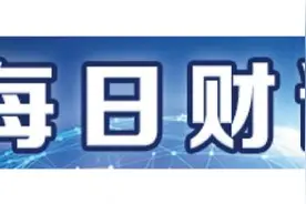 3599元9天俄罗斯，低价出境游攻入直播间丨南财号联播图片