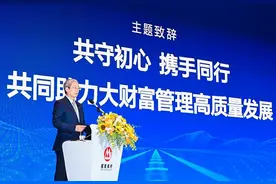 招行宣布基金买入费率全面一折起图片