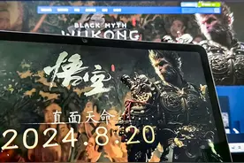 盘点《黑神话：悟空》一眼惊艳的取景地图片