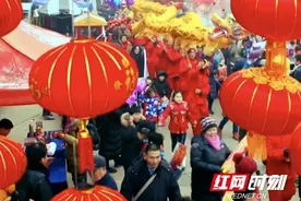 年俗·湘味丨旧俗新韵古巷里 重温老益阳的年味图片